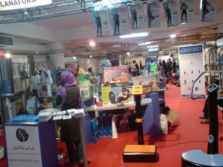 نمایشگاه تجهیزات ورزشی-سالن حجاب تهران